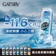 【GATSBY】魔法激凍體用噴霧170ml(7款涼感任選)