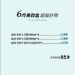 【LUX 麗仕】夏日美妝袋植粹系列(植粹沐浴露X2+植粹磨砂膏X1)