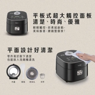【Tefal 特福】IH 真遠紅外線電子鍋-RK880870