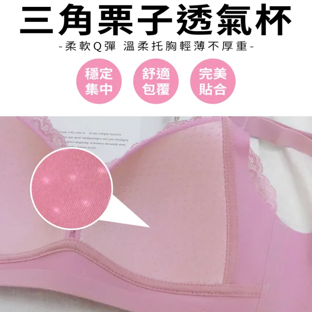 【Daima 黛瑪】空靈素雅蕾絲無鋼圈內衣M-XXXL/輕薄透氣洞洞杯無痕內衣/包覆集中托高/ABCDE罩(粉色)