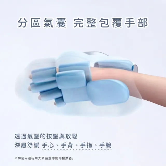 【KINYO】溫揉壓手部按摩器(手心 手背 手指 手腕按摩 IAM-2713)