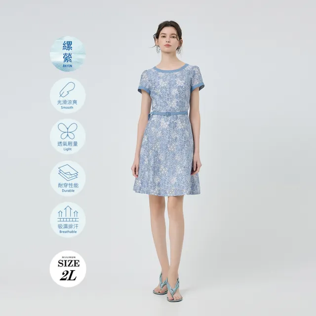 【ILEY 伊蕾】燒花蕾絲花朵縲縈洋裝(淺藍；M-2L；1252027114)