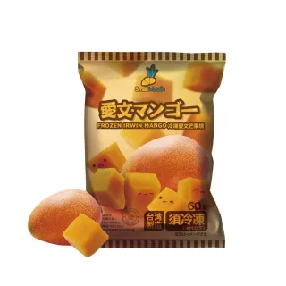 【小嘴水果】冷凍愛文芒果塊(60g/包_專利電磁保鮮技術)