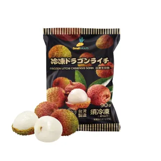 【小嘴水果】急速冷凍玉荷包(90g/包_專利電磁保鮮技術)