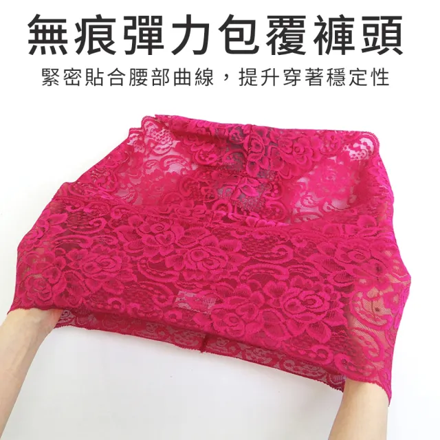 【尚芭蒂】現貨出清 6件組 石墨烯 乾爽抑菌親膚蕾絲內褲(顏色隨機)