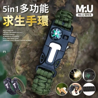 【Mr.U 優先生】多功能 求生手環 2入組(切割器 防水 打火石 口哨 指南針 傘繩 露營 童軍 避難 地震包)