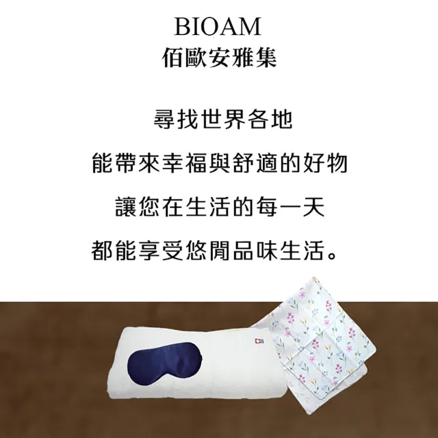 【BIOAM 佰歐安】多功能長版蠶絲羊毛圍巾帽深咖啡(蠶絲羊毛護髮帽/蠶絲羊毛脖圍圍巾)
