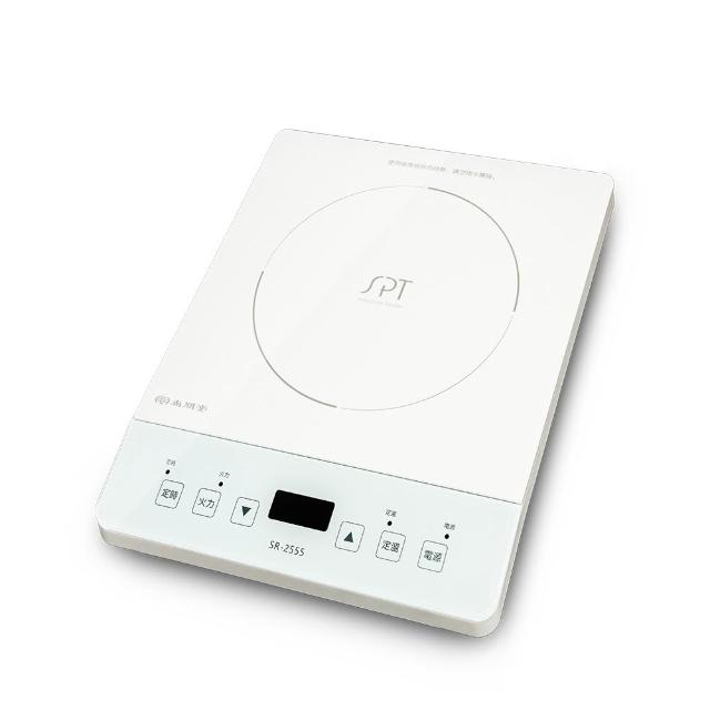 【尚朋堂】IH超薄變頻電磁爐SR-2555