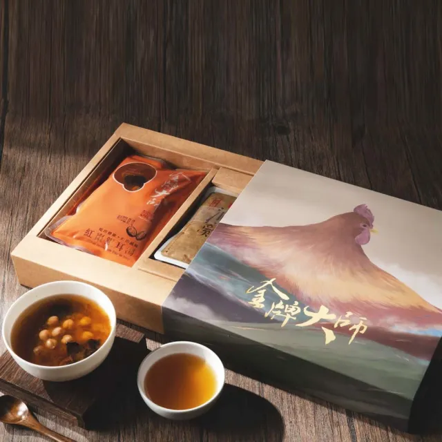 【金牌大師】補身養顏雙美禮盒/3盒(滴雞精+銀耳湯)