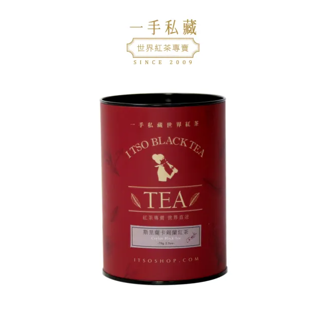 【一手私藏世界紅茶】斯里蘭卡錫蘭紅茶茶葉70gx4罐