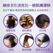 【美吾髮】BlackVerse賦活喚黑逆齡養髮液50ml_2入組(何首烏/頭皮抗老/灰白髮/涼感/養髮精華)