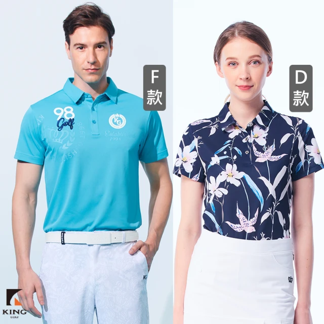 【KING GOLF】獨家特談！女男款透氣機能吸濕排汗上衣/小立領/POLO衫/高爾夫球衫(多款任選)