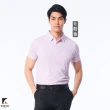 【KING GOLF】獨家特談！女男款透氣機能吸濕排汗上衣/小立領/POLO衫/高爾夫球衫(多款任選)