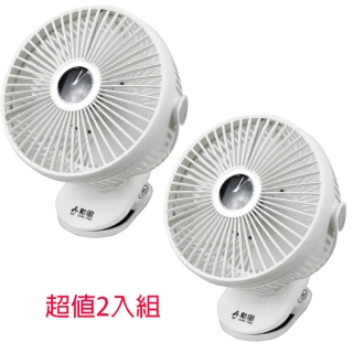 【勳風】8吋USB/行動桌夾燈扇 HFB-S0007(超值2入組)