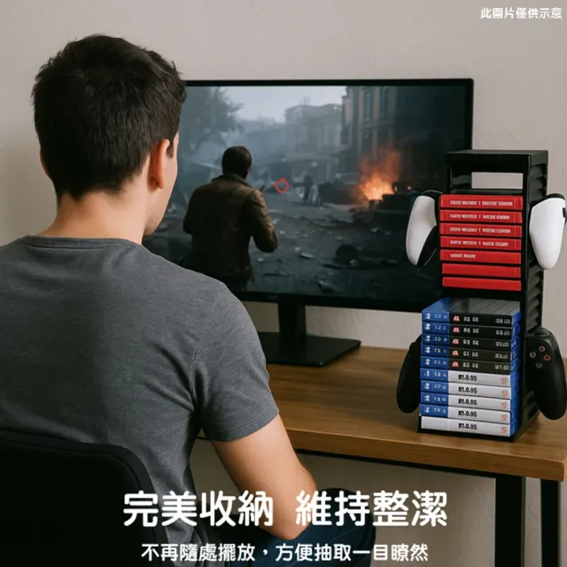 【iplay】副廠 多功能收納支架 手把遊戲片置物架(適用Switch/PS5/Xbox)