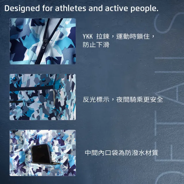 【A-MYZONE】女款涼感防曬 亞洲版型設計 專業自行車短袖車衣(快乾排汗/雷射切割/防曬)