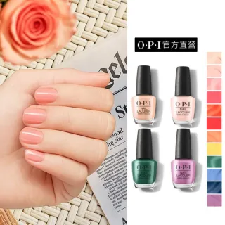 【O.P.I】經典指甲油 12色任選1瓶(小黑蓋/驕傲果凍系列指彩/官方直營)