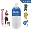 【日田天領水】純天然活性氫礦泉水2000mlx10入/箱