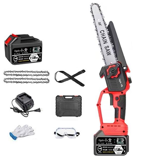 【Ogula 小倉】電鏈鋸 自動噴油 立體散熱 10寸無刷數顯（十五節一電）2鏈條+座充(油壺鏈鋸/鏈鋸機/伐木鋸)