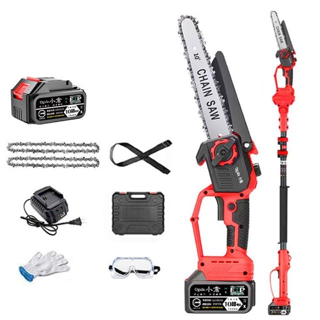 【Ogula 小倉】高枝鋸 自動噴油 立體散熱 10寸無刷數顯（十節一電）2鏈條+伸縮桿(電鏈鋸/鏈鋸機/高空鋸)