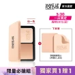 【MAKE UP FOR EVER】經典限量組(買 HD SKIN 粉無痕柔霧空氣粉餅 贈 HD SKIN 粉無痕柔霧空氣粉餅蕊心)