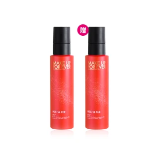 【MAKE UP FOR EVER】獨家限量組(夢想假期超光肌活氧定妝噴霧100ml 買1贈1)