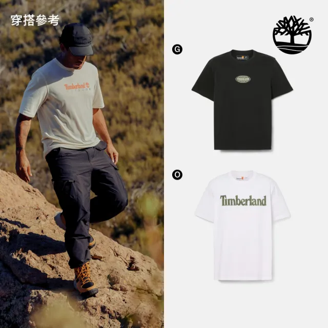 【Timberland 官方旗艦】特談-男款/女款/中性款 短T 短袖T恤 短袖上衣 印花上(多款任選)