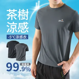 【JU SHOP】抗夏必備!男女款超激彈力涼感衣(#吸濕排汗#運動#健身#休閒#大尺碼#速乾#防曬#顯瘦#時髦運動)