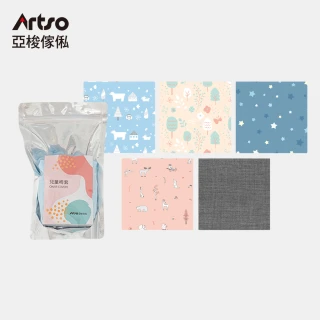 【Artso 亞梭】雲彩椅/QQ椅/YU椅 共用椅套(彩繪版)