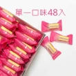 【百佳烘焙】奧地利皇家起士條48入-2盒組(高cp值兩盒組｜創意口味新組合｜獨家起士調味)