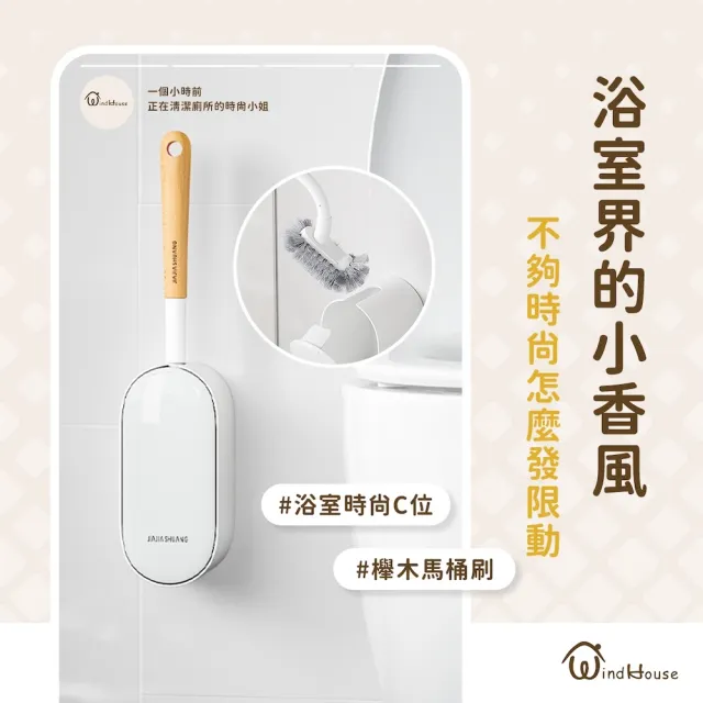| BALIMAN情報局 【2026】馬桶刷推薦|10款高評價人氣品牌排行榜 | BALIMAN情報局