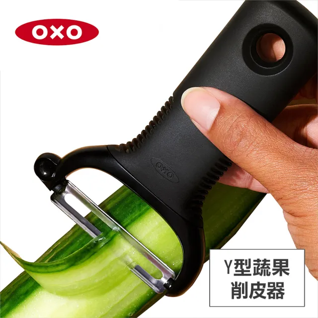 【OXO】快手備料3件組(好好壓切碎器+好好壓切丁盒+Y型蔬果削皮器)