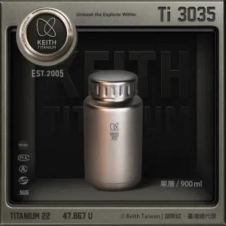 【Keith】鎧斯純鈦寬口運動水壺鈦保鮮罐900ml 附可拆背帶水壺包 / Ti3035(寬口鈦杯無螺紋鈦壺)