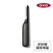 【美國OXO】好好握開背神器(輕鬆快速剝蝦殼 去腸泥)
