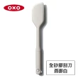 【美國OXO】好好握全矽膠刮刀-2色可選(輕鬆刮取醬汁 適用各種鍋具 耐熱280度)