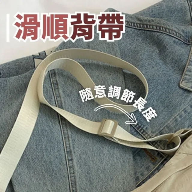 【享屋】雙11 日系斜背帆布牛角包(簡約大容量/上班上課通勤斜背包/單肩包 帆布包 弧形半月包)