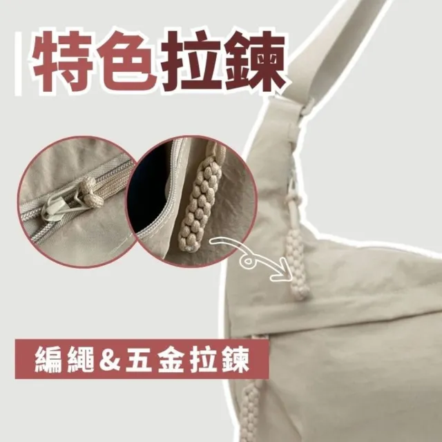 【享屋】雙11 日系斜背帆布牛角包(簡約大容量/上班上課通勤斜背包/單肩包 帆布包 弧形半月包)