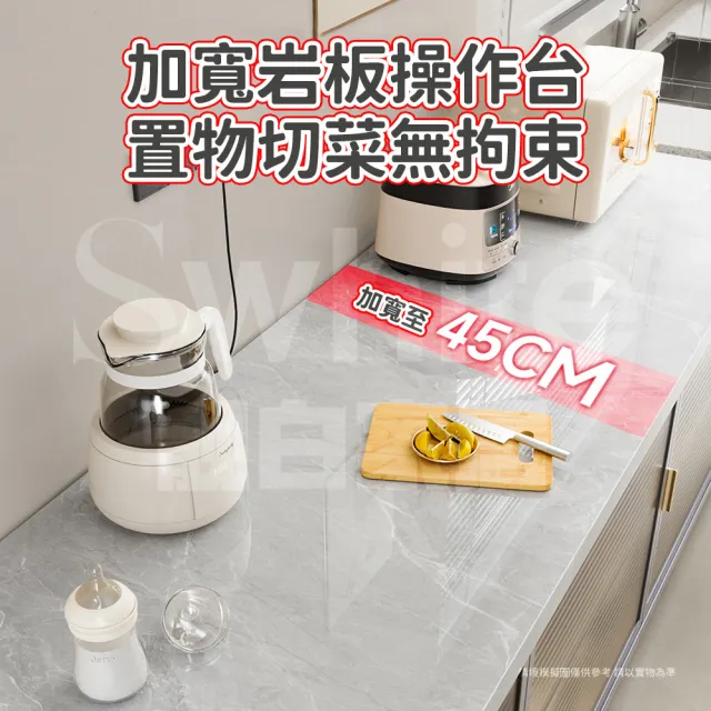 【靚白家居】岩板多層對開門餐廚櫃 80公分 S509(餐櫃 電器櫃 餐邊櫃 中島櫃 廚房置物櫃 置物櫃 收納櫃)