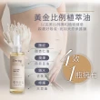 【Derma 丹麥德瑪】Eco有機植萃護膚油150ml(孕婦保養、按摩油、撫紋霜)