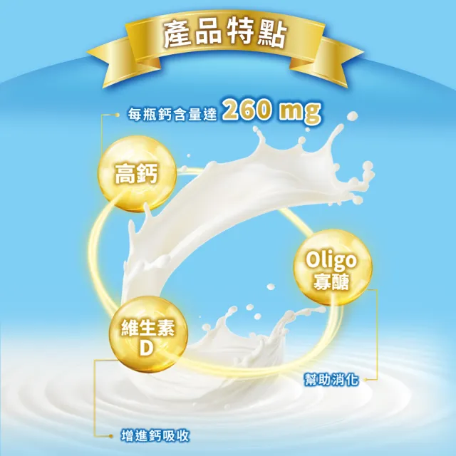【福樂】高鈣低脂保久乳200mlx2箱(共48入)