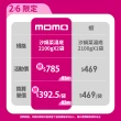 【林聰明沙鍋魚頭】林聰明禮盒組_經典沙鍋菜湯底2袋(2100g/袋;鍋物;年菜)