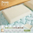 【班尼斯】湯種吐司乳膠枕 百萬馬來天然乳膠枕頭保證(兒童枕 成人低枕)