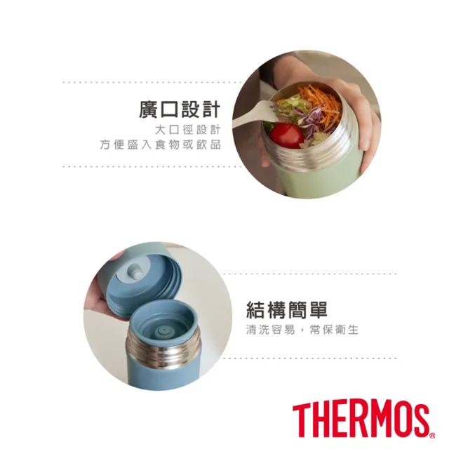 【THERMOS膳魔師】買1送1_不鏽鋼真空食物燜燒罐保溫杯500ml(JBN-501)