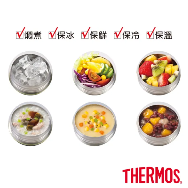 【THERMOS膳魔師】買1送1_不鏽鋼真空食物燜燒罐保溫杯500ml(JBN-501)