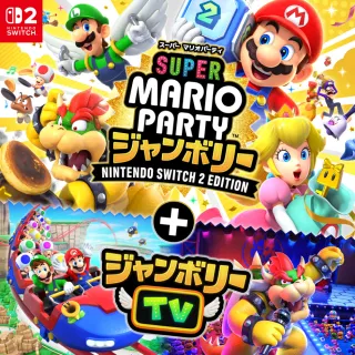 【Nintendo 任天堂】NS2 Switch2 超級瑪利歐派對 空前盛會+空前盛會 TV(台灣公司貨-中文版)