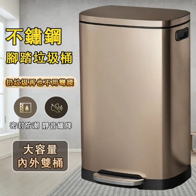 【ZHIPU 芝浦】50L不鏽鋼垃圾桶腳踏式垃圾桶商家兩用垃圾桶廚房垃圾桶廚餘桶(乾濕分離雙桶雙蓋靜音緩降)