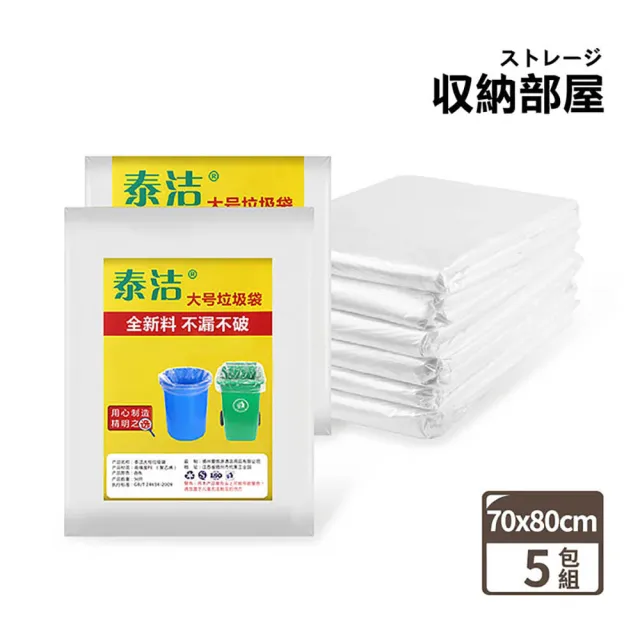 | BALIMAN情報局 【2026】塑膠袋收納推薦|10款高評價人氣品牌排行榜 | BALIMAN情報局