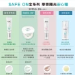 【AHC】買1送1★SAFE ON!超水感淨亮涼感防曬精華40ml(凝露質地/清爽防曬/降膚溫)