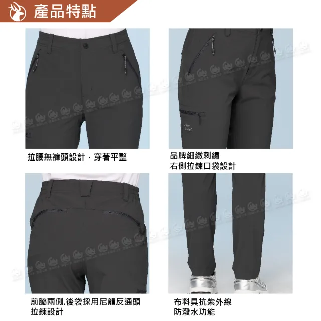 【Wildland 荒野】女 彈性Dobby山系立裁長褲《黑色》0B31331/機能褲/運動褲/休閒褲(悠遊山水+)