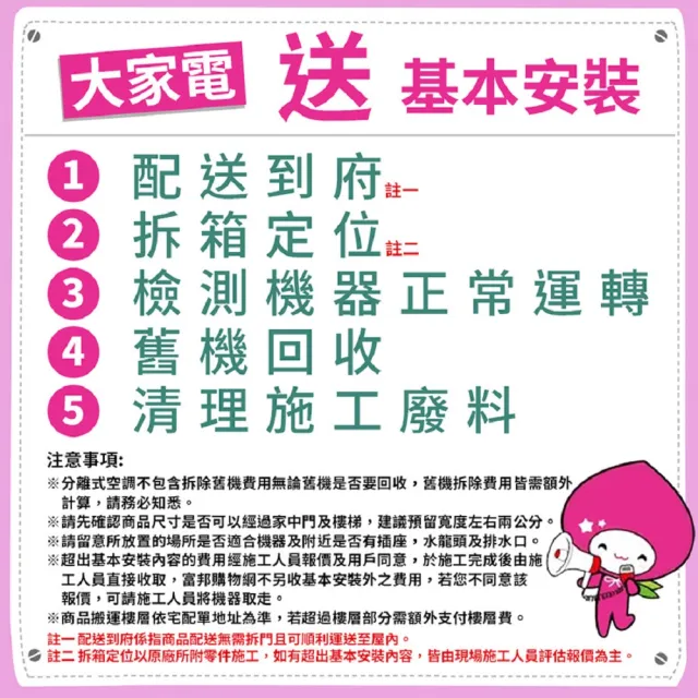 【CHIMEI 奇美】328公升雙門變頻電冰箱UR-B330VB(魔術變溫空間/下冷凍室/窄身)